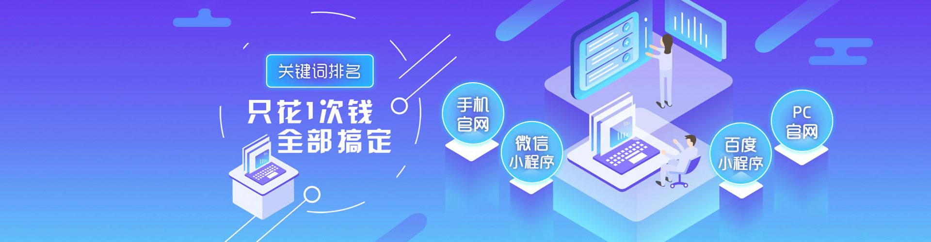 章贡sem托管